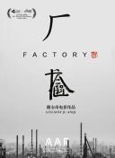 国富产二代app免费解锁版下载