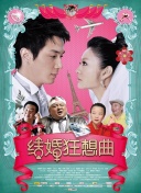 蝶恋花直播旧版下载