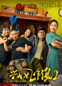 抖抈探探无限制最新版