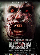 跪趴 强迫 哭 H