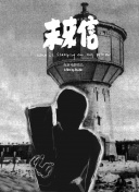 下面被吃出了水