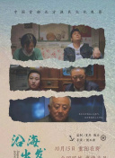 不知火舞被三个小孩
