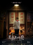 两个男的做污污视频