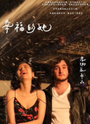 水星tv最新版