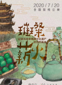 铁雨在线观看完整版