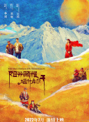 《水多多直播》