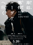 国富产二代下载安卓版更新版