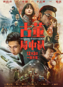 中小银行密集下调存款利率