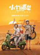 2020学生精品国产自在现线拍