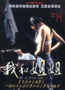 久久综合亚洲色综合