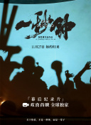 程仪和秀婷全文阅读