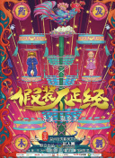 麻花影视大全app
