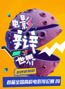 国产又爽又猛又粗的