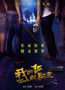 东北杂乱合集2全文阅读