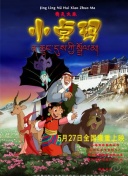 腿张开办公室娇喘