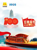 麻花影视2021最新安卓版软件下载