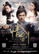 草莓香蕉榴莲绿巨人秋葵污下载