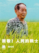 精品国富产二代app免费破解版