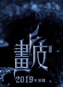 粉色视频手机app下载