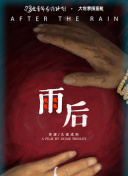 十八款禁用app软件下载区