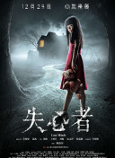 中文字幕 无码亚洲