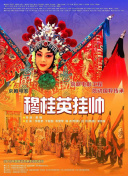 国富产二代永久免费安卓无广告版app