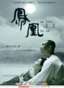 老版国富产二代APP无限制版